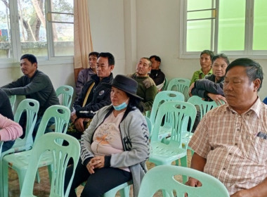 จัดอบรมโครงการส่งเสริมและพัฒนาสินค้าเกษตรอัตลักษณ์พื้นถิ่น ... พารามิเตอร์รูปภาพ 8